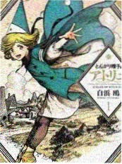 声音的褶皱综艺封面