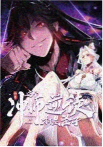 ok电影网动漫机械花园海报