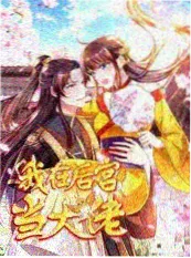 ok电影网综艺一分钟喜剧海报